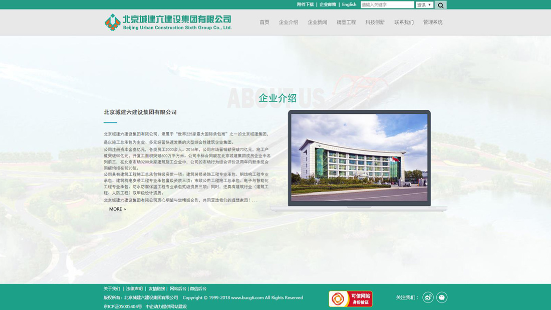 房地产网站案例