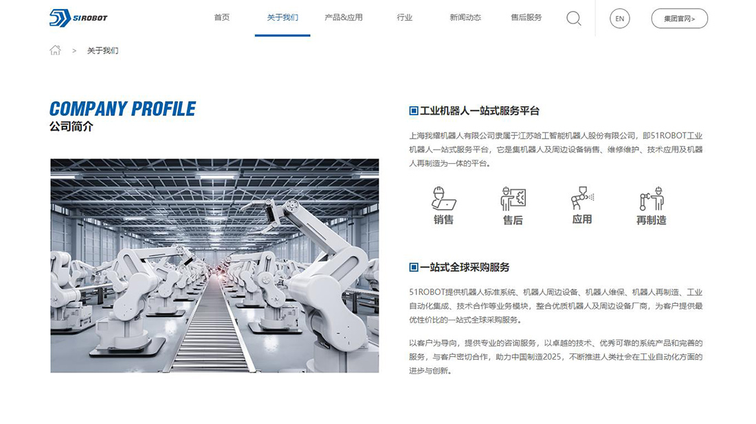 其它网站案例