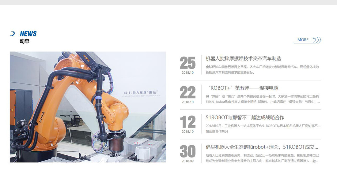 其它网站案例