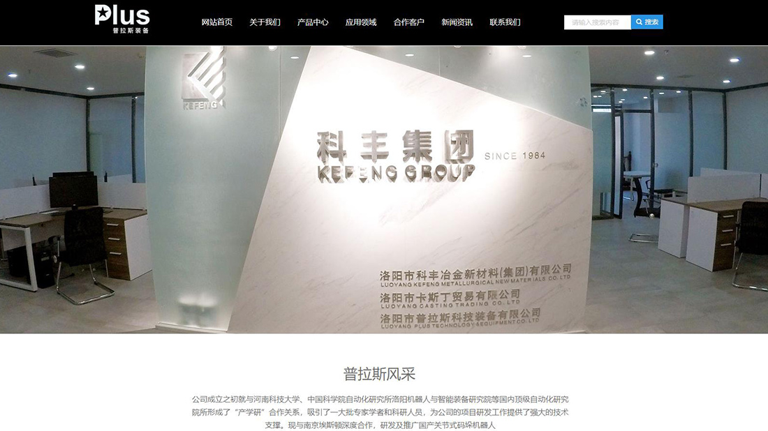 其它网站案例