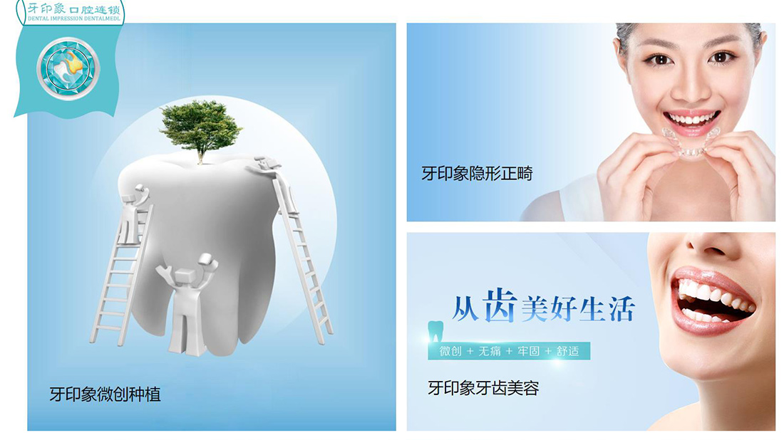 医疗健康网站案例