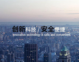 广东通立电梯有限公司