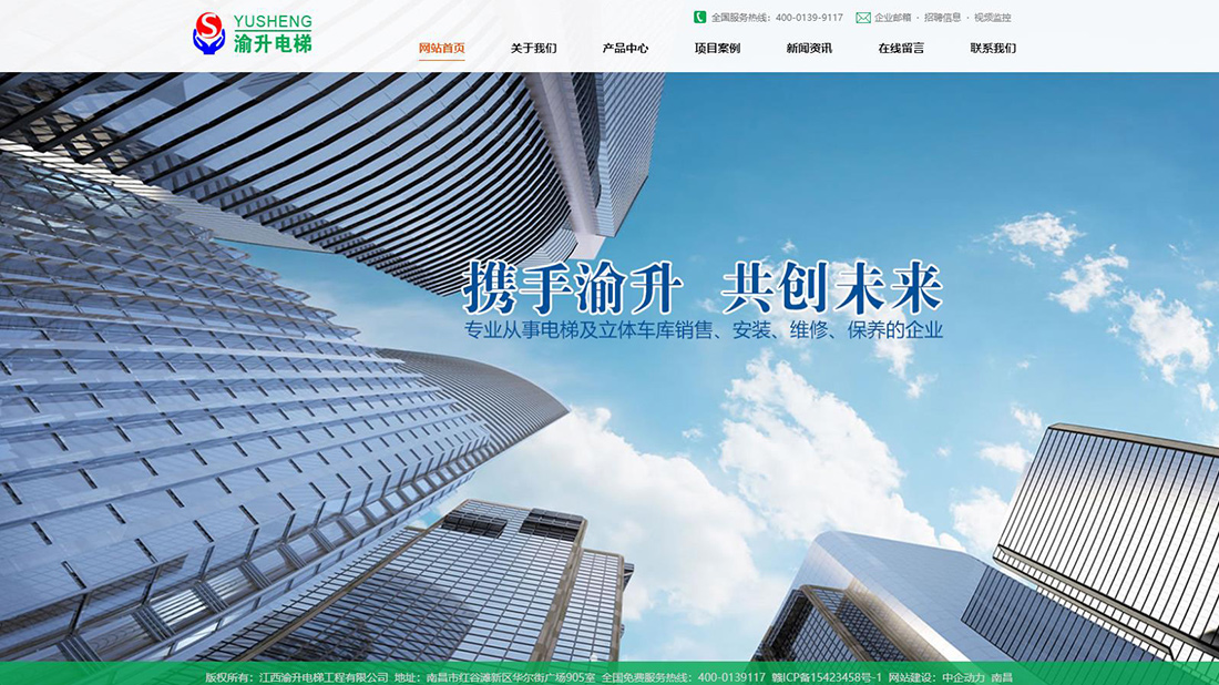 机械制造网站案例