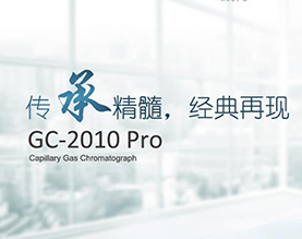 山东爱纳分析仪器技术服务中心