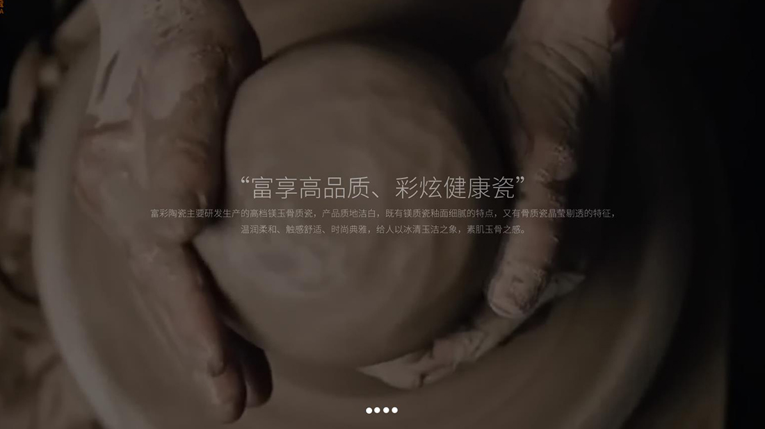 家居用品网站案例