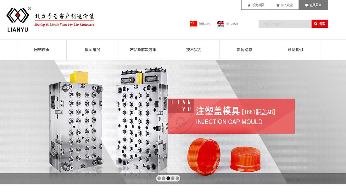 其它网站案例