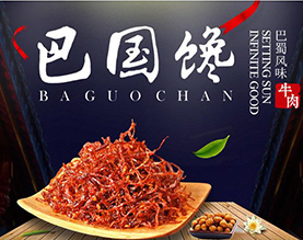 达州市精影食品有限公司