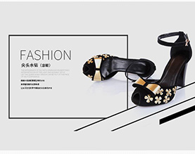 成都派中派鞋业有限公司