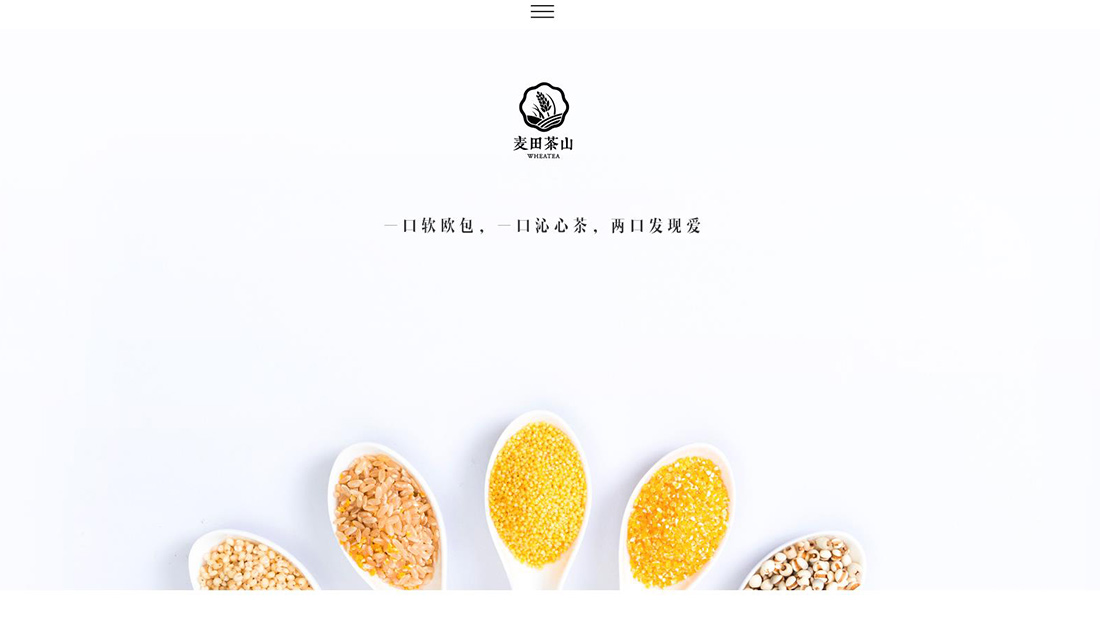 食品制造网站案例