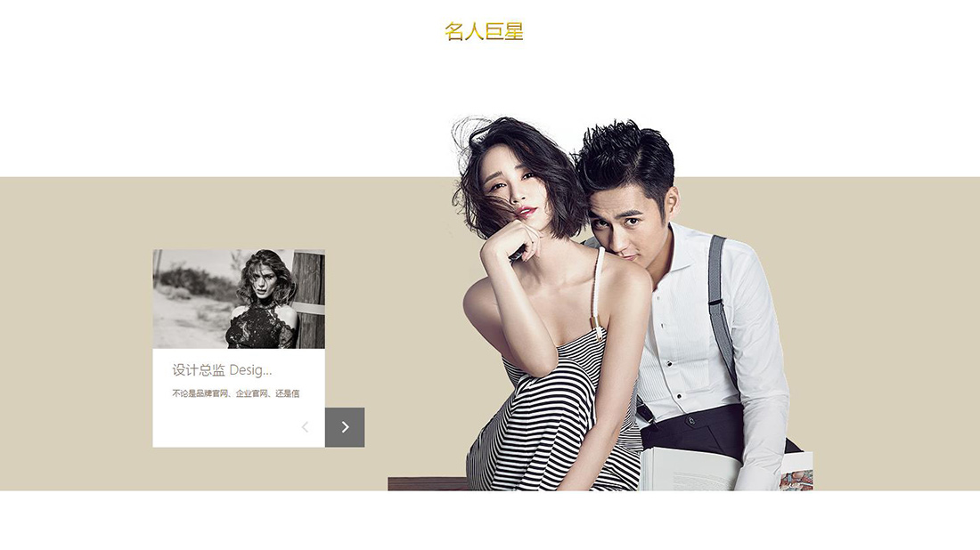 纺织服装网站案例