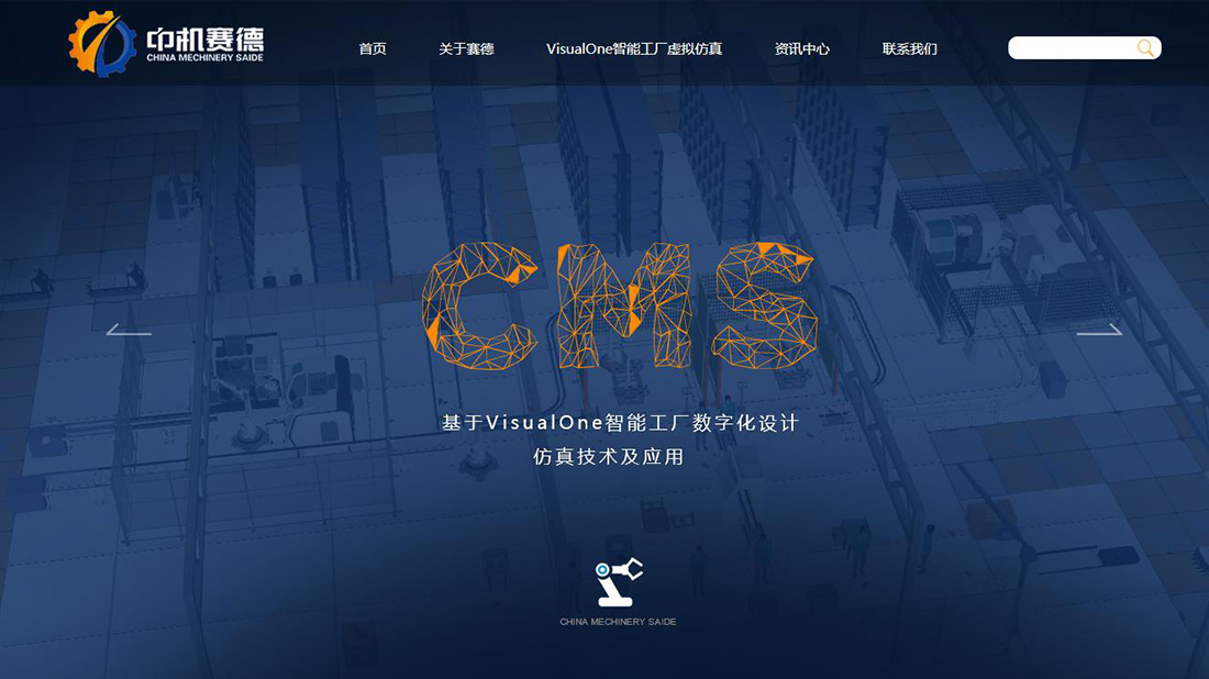 其它网站案例