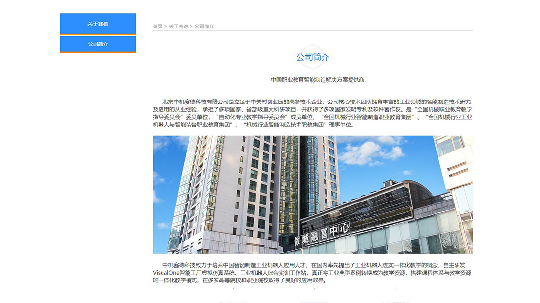 其它网站案例