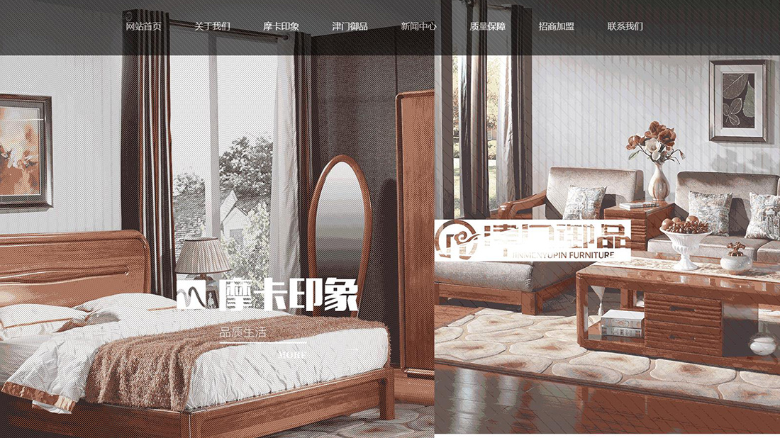 家具制造网站案例