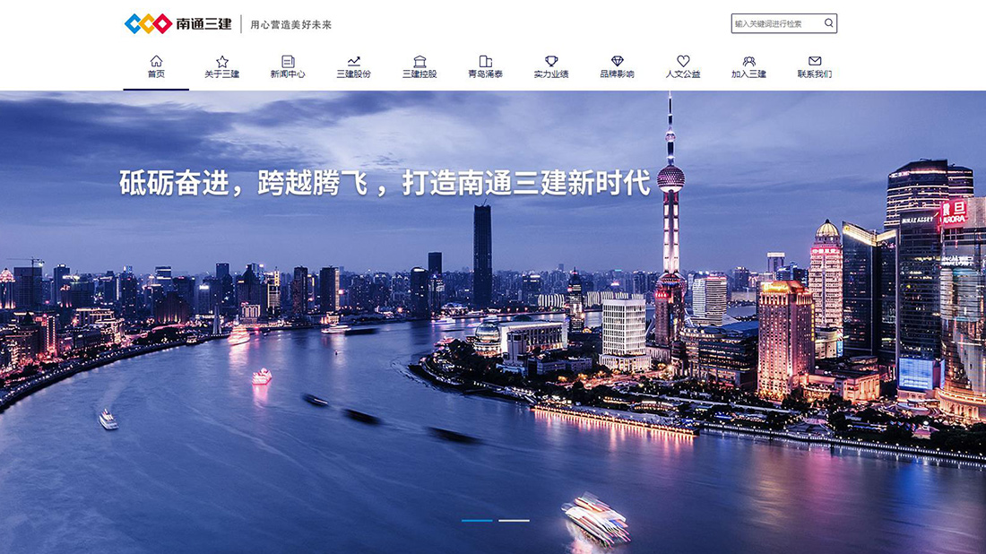 其它网站案例