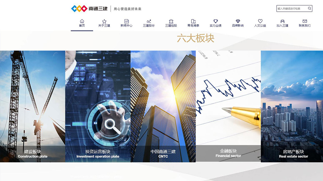 其它网站案例