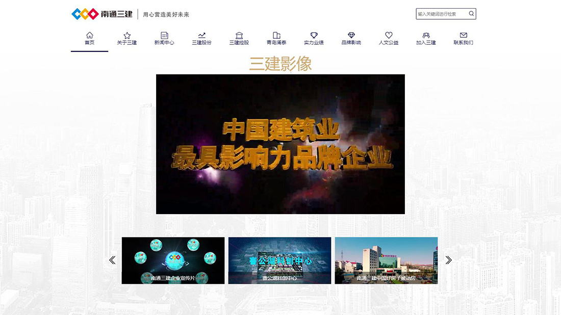 其它网站案例