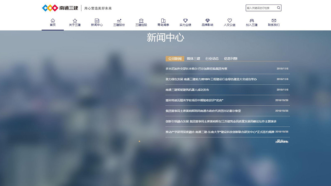 其它网站案例