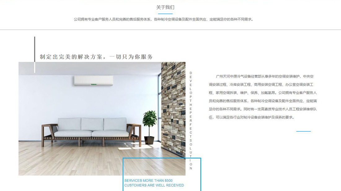 家居用品网站案例