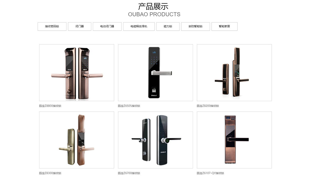 IT互联网网站案例