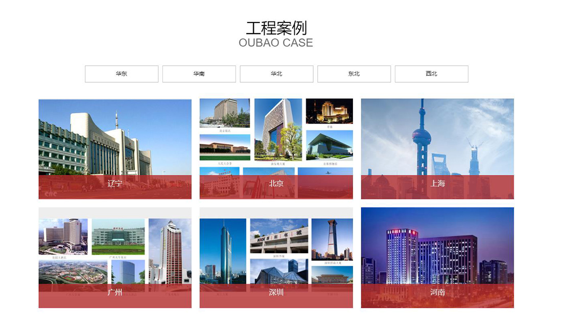IT互联网网站案例