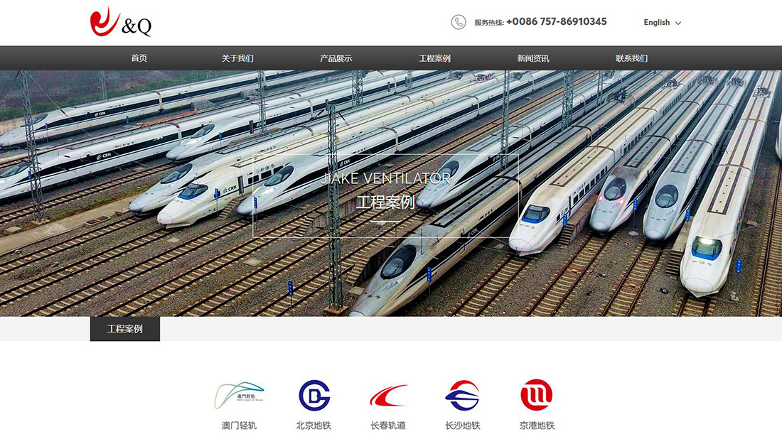 五金工具网站案例