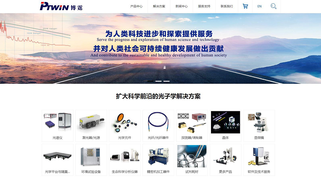 其它网站案例