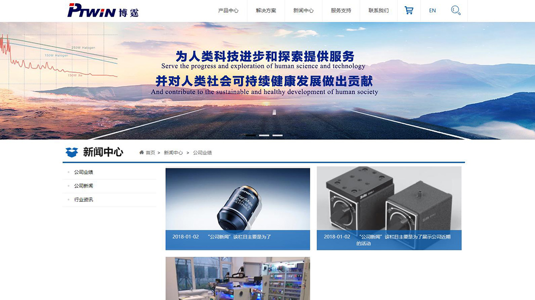 其它网站案例
