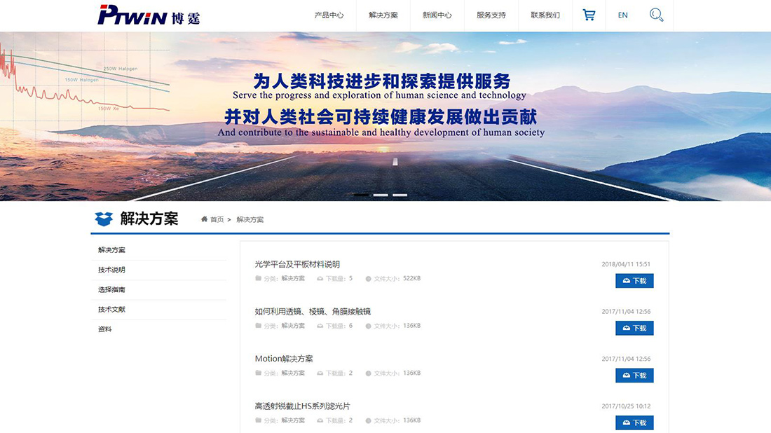 其它网站案例