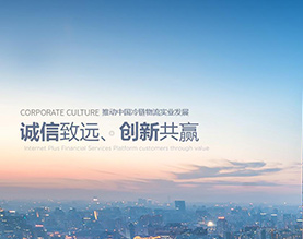 贵州黔运通达物流有限公司限公司