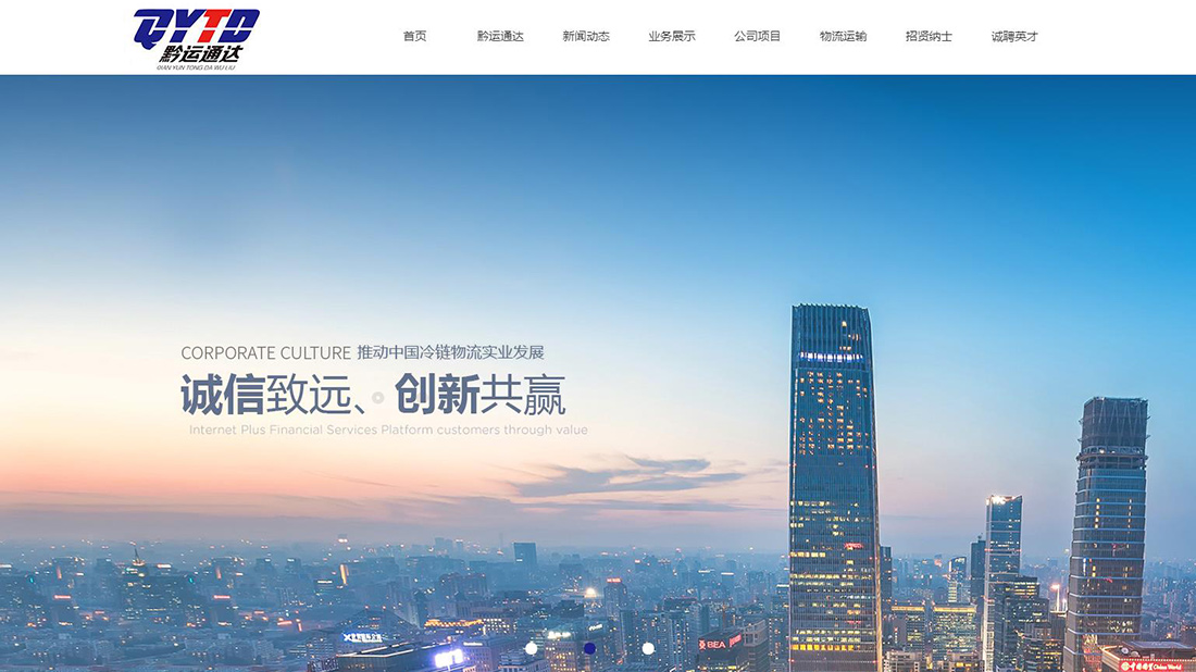 汽车制造网站案例