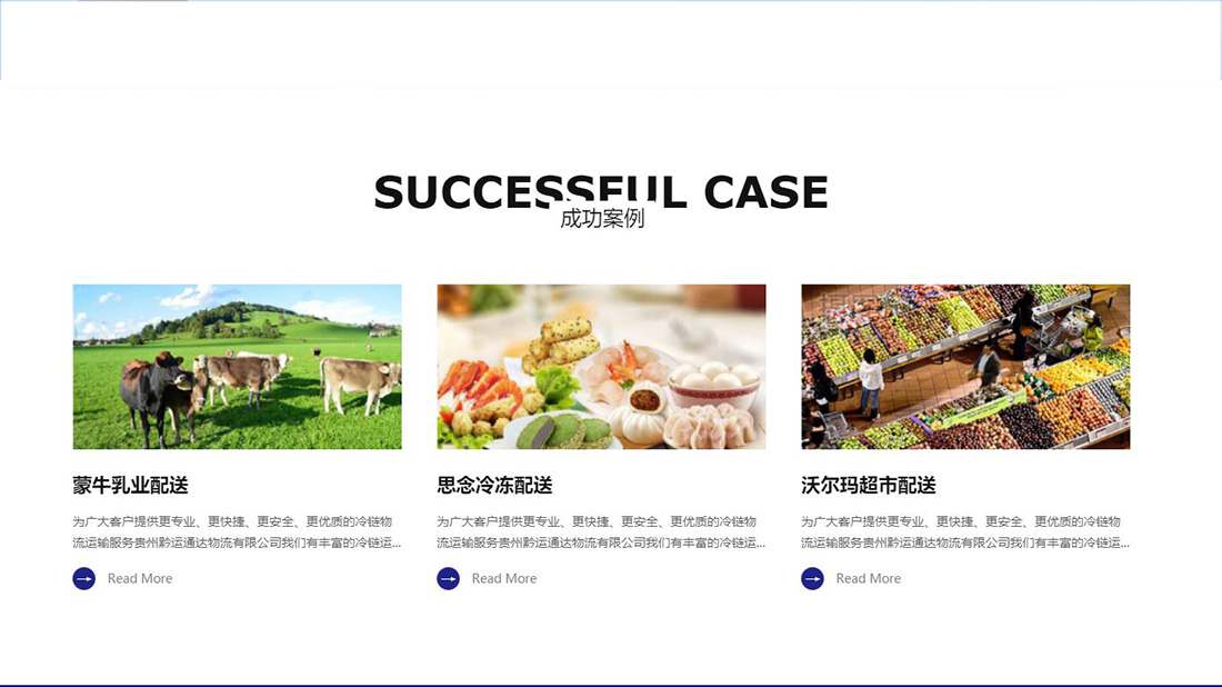 汽车制造网站案例