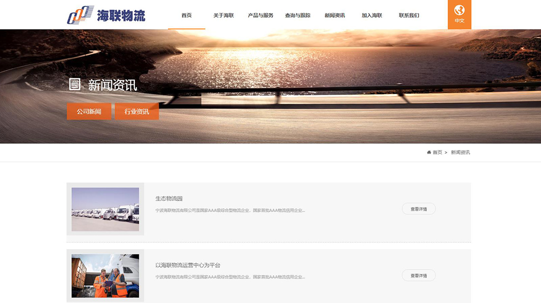 汽车制造网站案例