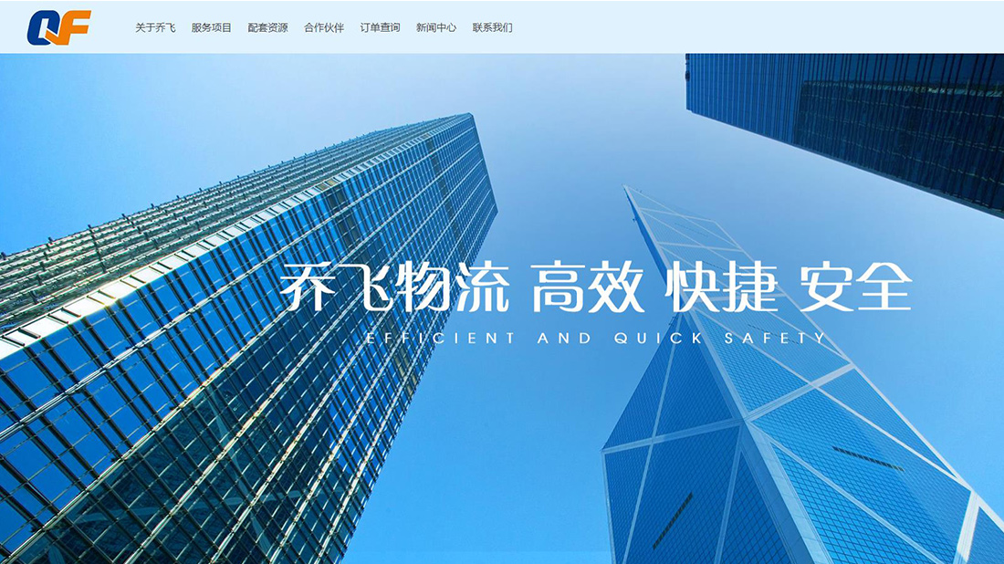 汽车制造网站案例