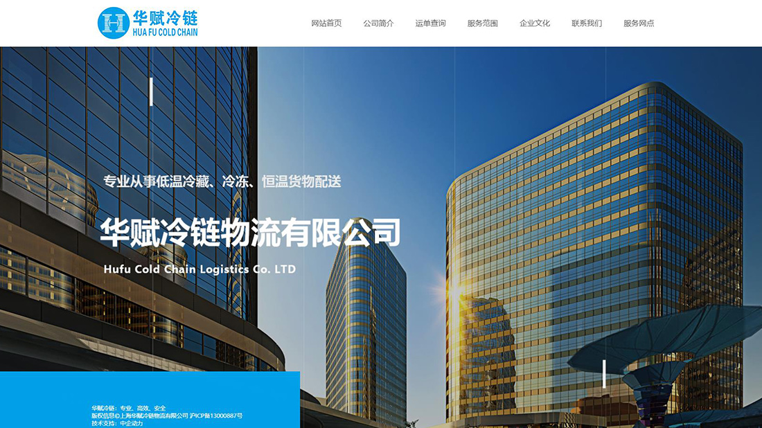 汽车制造网站案例