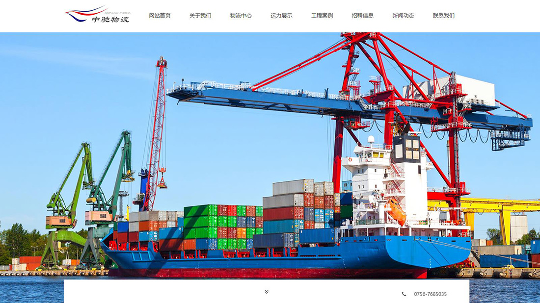 汽车制造网站案例