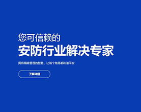 竹林松大科技股份有限公司