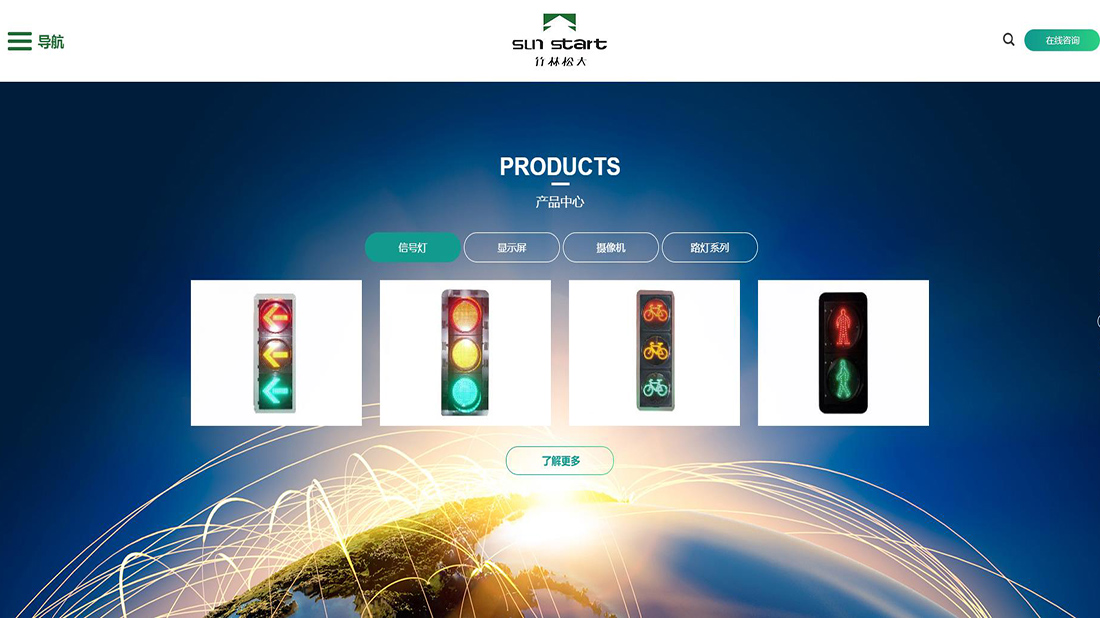 IT互联网网站案例