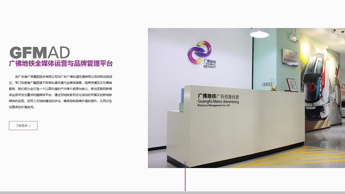 酒店旅游网站案例