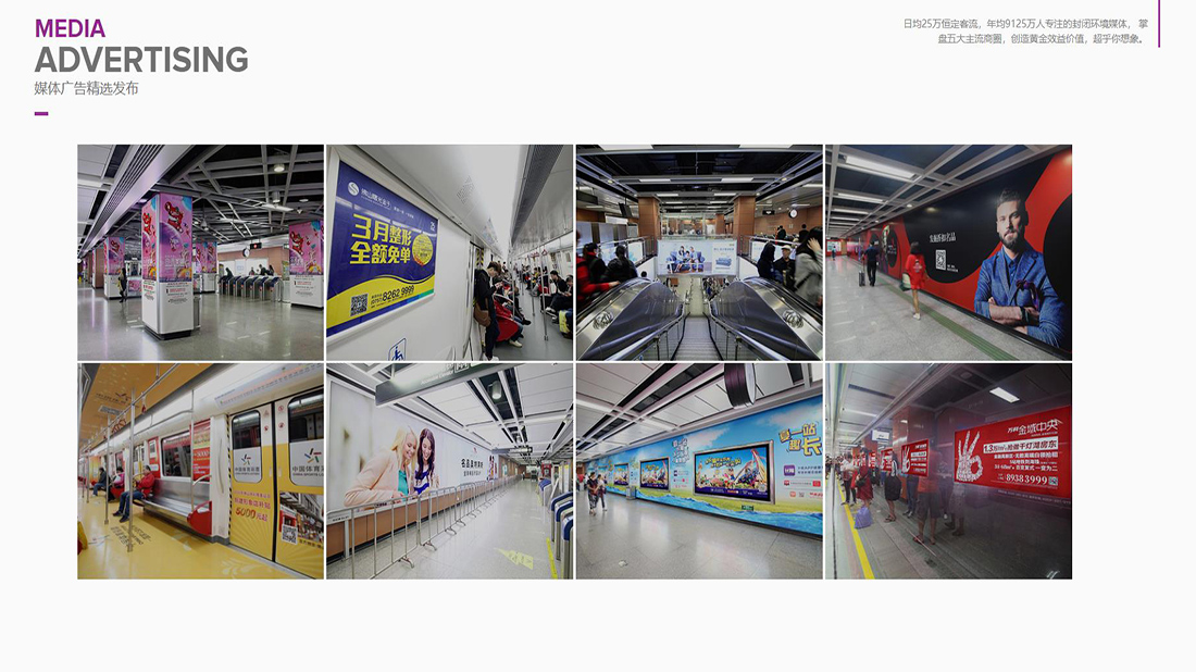 酒店旅游网站案例