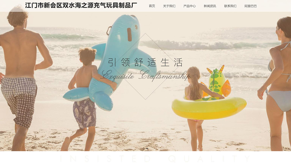 家居用品网站案例