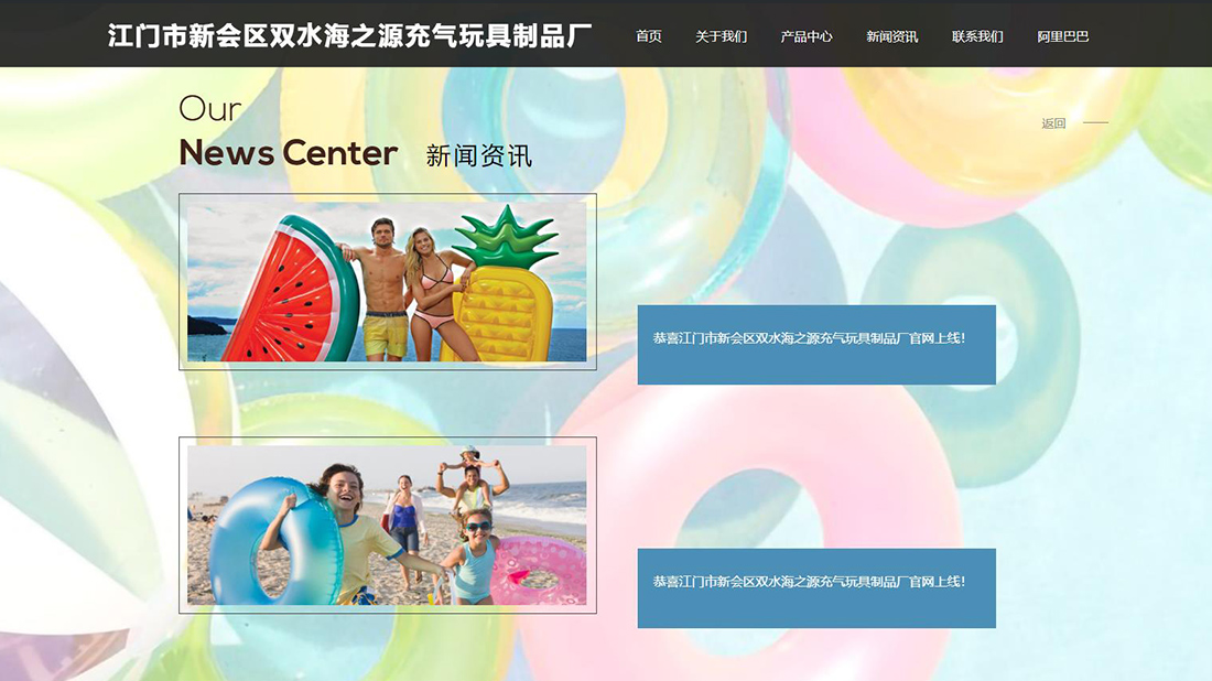 家居用品网站案例