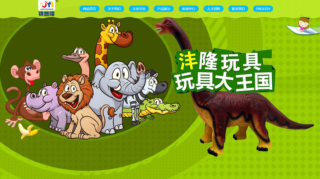 家居用品网站案例