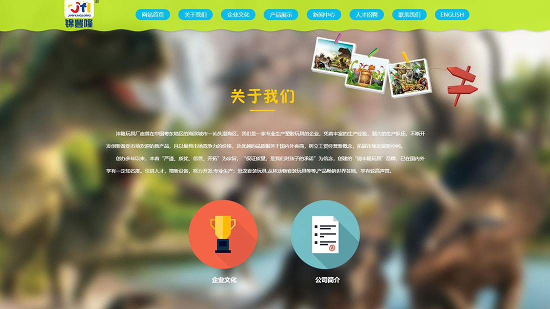 家居用品网站案例