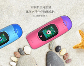 小水怪（深圳）智能科技有限公司