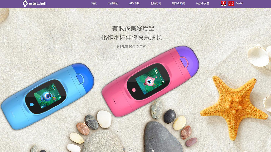 家居用品网站案例