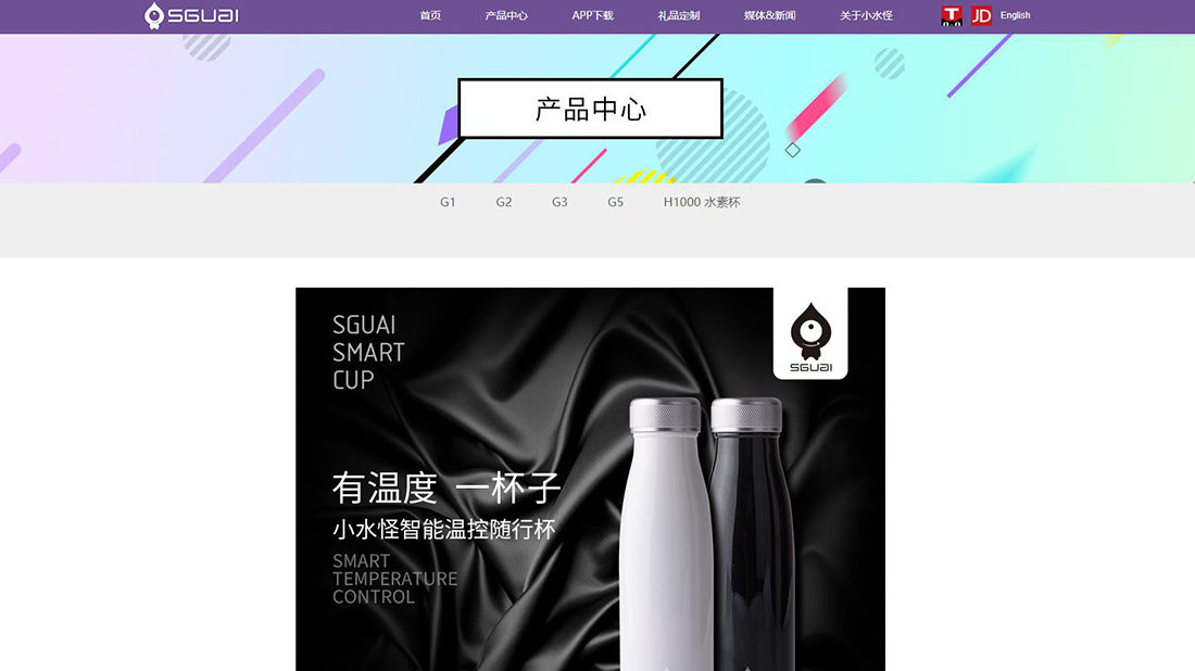 家居用品网站案例