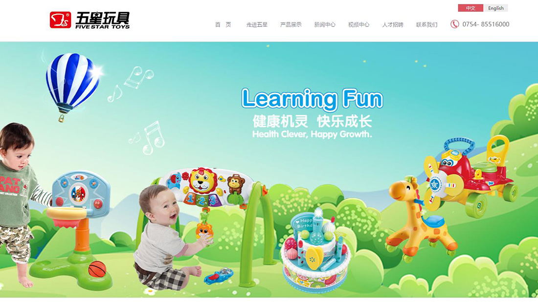 其它网站案例
