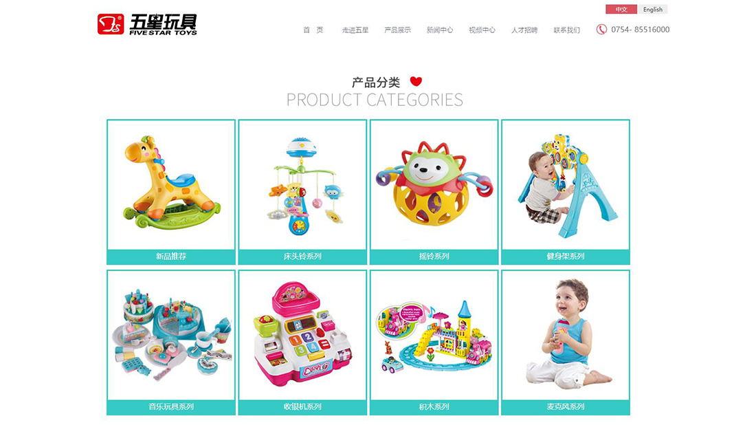 其它网站案例