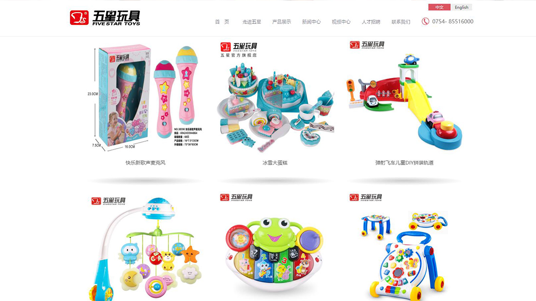 其它网站案例