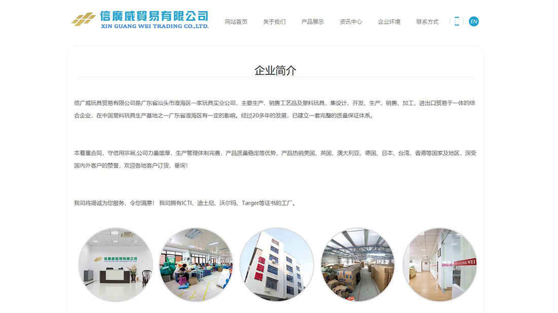 其它网站案例